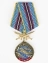 Сувенирная медаль За службу в ВКС №2844