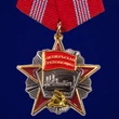 Сувенирный орден Октябрьской Революции №691(454)