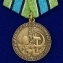 Сувенирная медаль "За освоение недр и развитие нефтегазового комплекса Западной Сибири" №713(475)