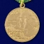Сувенирная медаль "За строительство Байкало Амурской магистрали" №711(473)