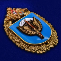 Нагрудный знак 31-я отдельная гвардейская десантно-штурмовая бригада №1987