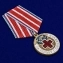 Медаль За борьбу с пандемией №2301