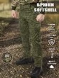 Брюки демисезонные на флисе ткань Софтшелл Softshell цвет камуфляж Цифра