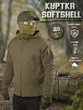 Куртка мужская Kamukamu тактическая военная демисезонная на флисе ткань Softshell цвет Олива зеленая