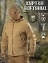 Куртка мужская Kamukamu тактическая военная демисезонная на флисе ткань Softshell цвет Койот