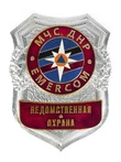 Жетон МЧС ДНР Ведомственная охрана