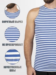 Майка-тельняшка ВДВ х/б голубая полоса