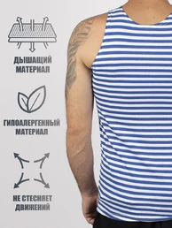 Майка-тельняшка ВДВ х/б голубая полоса