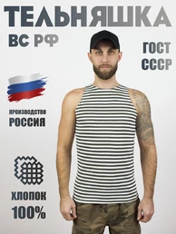 Майка-тельняшка ВС РФ х/б оливковая полоса