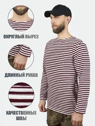 Тельняшка Росгвардия длинный рукав х/б краповая полоса