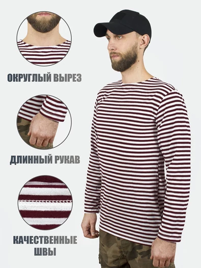 Тельняшка Росгвардия длинный рукав х/б краповая полоса