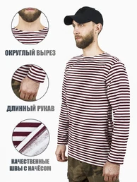 Тельняшка Росгвардия длинный рукав зимняя х/б с начесом краповая полоса