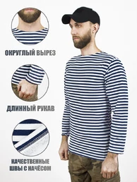 Тельняшка ВМФ длинный рукав зимняя х/б с начесом темно-синяя полоса