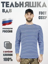 Тельняшка ВДВ длинный рукав зимняя х/б с начесом голубая полоса
