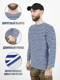 Тельняшка ВДВ длинный рукав зимняя х/б с начесом голубая полоса
