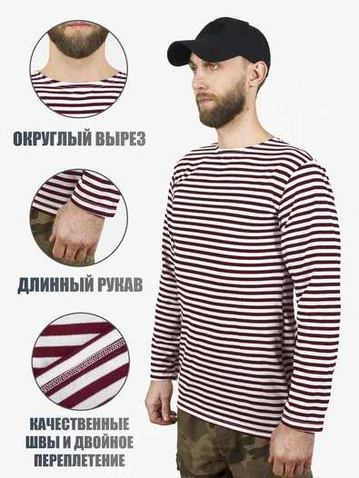 Тельняшка Росгвардия длинный рукав х/б Интерлок краповая полоса