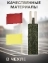 Флажки сигнальные армейские в чехле (красный, желтый)