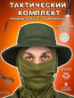 Панама Bonnie + балаклава цвет олива