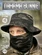Панама Bonnie камуфляжная цвет MTP black