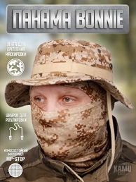 Панама Bonnie камуфляжная цвет digital desert