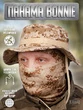 Панама Bonnie камуфляжная цвет digital desert