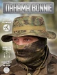 Панама Bonnie камуфляжная цвет python green (питон лес)