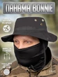Панама со шнурком Bonnie туристическая, цвет черный