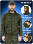 Маскхалат камуфляж Пограничная цифра