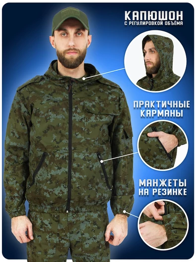 Маскхалат камуфляж Пограничная цифра