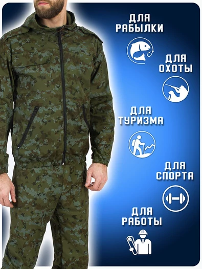 Маскхалат камуфляж Пограничная цифра