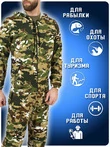 Спортивный трикотажный костюм летний камуфляж MTP