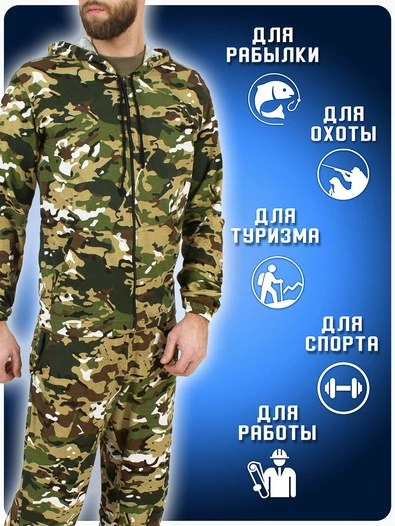 Спортивный трикотажный костюм летний камуфляж MTP