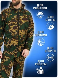 Маскировочный костюм (Маскхалат) камуфляж Партизан (лягушка) бандана в комплекте