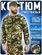 Спортивный трикотажный костюм летний камуфляж MTP