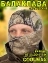 Балаклава тактическая Coolmax мужская летняя камуфляж Realtree Hardwoods Green HD