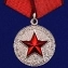 Медаль "Солдат своей страны"