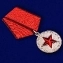 Медаль "Солдат своей страны"