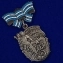 Сувенирный орден Материнская слава 3 степени №730(490)