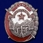 Сувенирный орден Трудового Красного Знамени Армянской ССР №928(322)