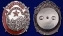 Сувенирный орден Трудового Красного Знамени Армянской ССР №928(322)