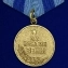 Сувенирная медаль "За взятие Вены. 13 апреля 1945" №614 (376)