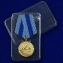 Сувенирная медаль "За взятие Вены. 13 апреля 1945" №614 (376)
