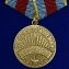 Сувенирная медаль "За освобождение Варшавы" в подарочном футляре №619 (381)