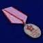 Сувенирная медаль За трудовую доблесть СССР  №622(384)