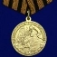 Сувенирная медаль "За восстановление угольных шахт Донбасса"  №715(477)