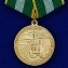 Сувенирная медаль "За преобразование Нечерноземья РСФСР" №714(476)