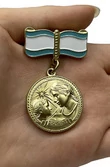 Сувенирная медаль Материнства СССР (2 степень) №727(487)