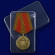 Сувенирная медаль «60 лет Победы в Великой Отечественной войне» №598 (360)