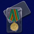 Сувенирная медаль "В память 1500-летия Киева" №703(466)
