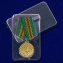 Сувенирная медаль "В память 1500-летия Киева" №703(466)